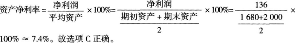 中级经济师旅游经济实务,章节练习,中级旅游经济4