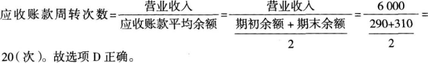 中级经济师旅游经济实务,预测试卷,2022年中级经济师《旅游经济实务》预测试卷1