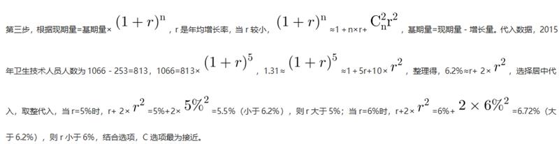 行测,模拟试卷,2024年公务员行测高分模拟卷2