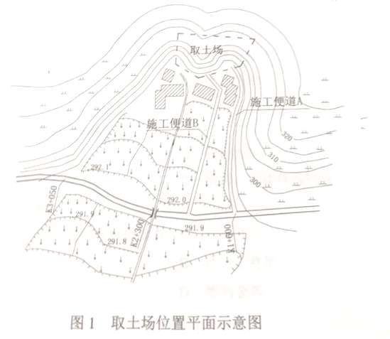 二建公路工程实务,章节练习,基础复习,真题章节