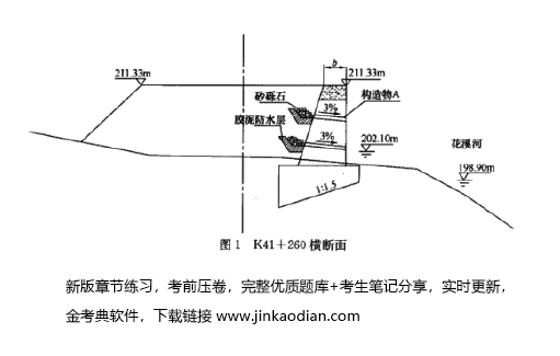 二建公路工程实务,模拟考试,2022年二级建造师《公路实务》模拟试卷