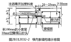 二建公路工程实务,章节练习,基础复习,二建公路工程重点