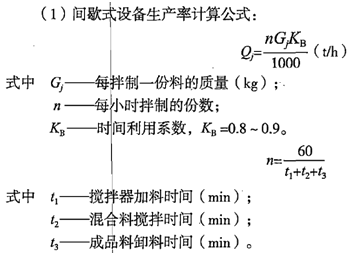 二建公路工程实务,章节练习,基础复习,二建公路工程重点