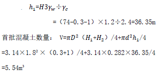 二建公路工程实务,押题密卷,2022年二级建造师《公路实务》黑钻押题1
