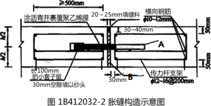 二建公路工程实务,模拟试卷,2025二建《公路实务》模拟试卷6