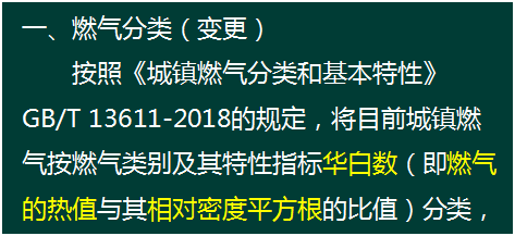 二建市政工程实务,章节练习,基础复习,真题章节