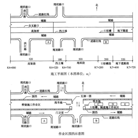 二建市政工程实务,押题密卷,2022年二级建造师《市政实务》黑钻押题2