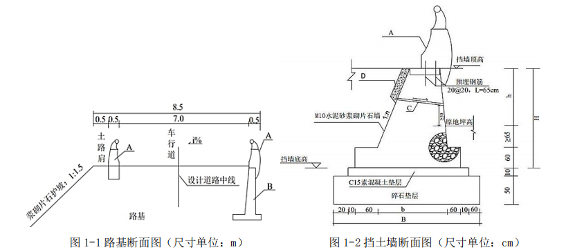 二建市政工程实务,模拟试卷,2025二建《市政实务》深度自测卷4 二建市政工程实务,模拟试卷,2025二建《市政实务》深度自测卷4