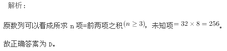 政法干警,章节练习,公务员政法干警1