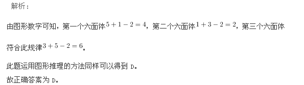 政法干警,章节练习,公务员政法干警1