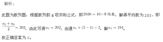 政法干警,章节练习,公务员政法干警1