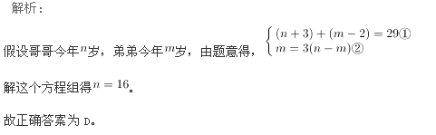政法干警,历年真题,政法干警考试《行政职业能力测验》真题汇编1