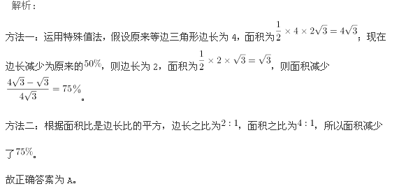 政法干警,章节练习,公务员政法干警1