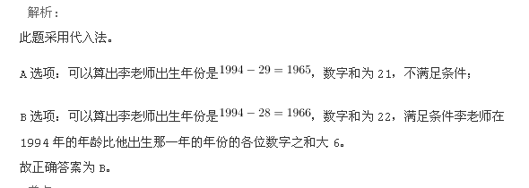 政法干警,章节练习,公务员政法干警1