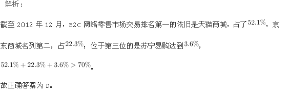 政法干警,章节练习,公务员政法干警1
