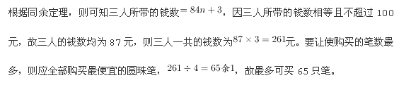 政法干警,章节练习,公务员政法干警1