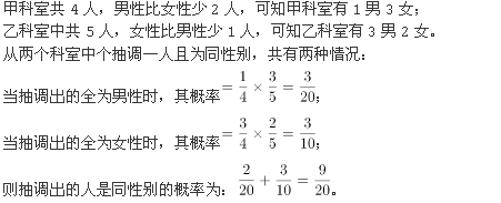 政法干警,章节练习,公务员政法干警1