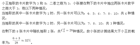 政法干警,章节练习,公务员政法干警1