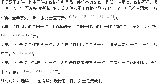 政法干警,章节练习,公务员政法干警1