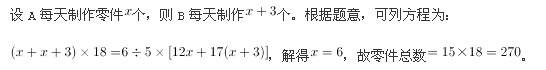 政法干警,章节练习,公务员政法干警1