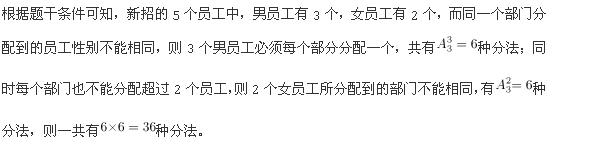 政法干警,章节练习,公务员政法干警1