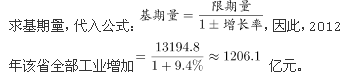 政法干警,章节练习,公务员政法干警1