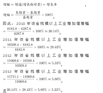 政法干警,章节练习,公务员政法干警1