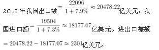 政法干警,章节练习,公务员政法干警1