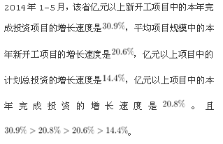 政法干警,章节练习,公务员政法干警1