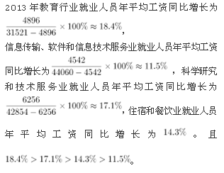 政法干警,章节练习,公务员政法干警1