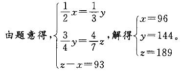 政法干警,专项训练,数量关系