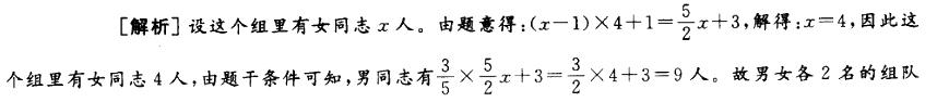 政法干警,专项训练,数量关系
