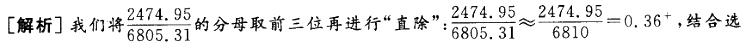 政法干警,章节练习,政法干警考试《行政职业能力测验》资料分析