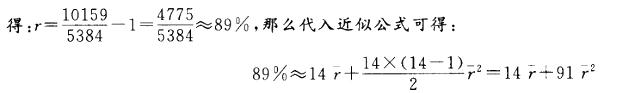政法干警,专项训练,资料分析