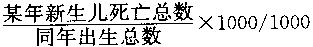 主管护师,模拟试卷,2022年社区护理学（中级）专业知识考前特训1