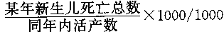 主管护师,模拟试卷,2022年社区护理学（中级）专业知识考前特训1