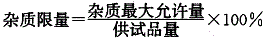 药学（士）,章节练习,基础知识习题,药物分析