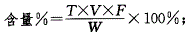 药学（师）,章节练习,基础复习,基础知识,药物分析