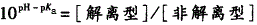 药学（中级）,章节练习,专业知识2