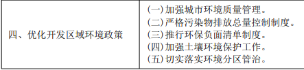 环评法律法规,章节真题,法律法规