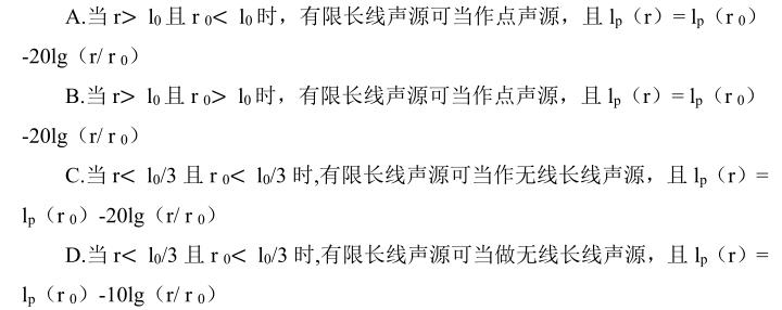 环评技术导则与标准,章节冲刺,技术导则与标准