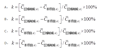 环评技术导则与标准,历年真题,2019年环境影响评价工程师《环境影响评价技术导则与标准》真题