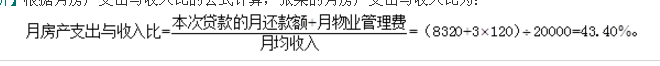 专业基础,章节练习,内部冲刺,第十章消费心理和营销心理