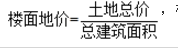 专业基础,章节练习,内部冲刺,第十章消费心理和营销心理