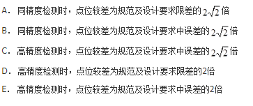 测绘管理与法律法规,章节练习,测绘管理与法律法规真题