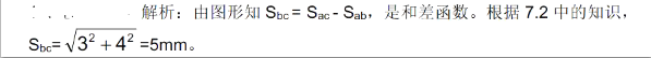 测绘综合能力,真题章节精选,大地测量