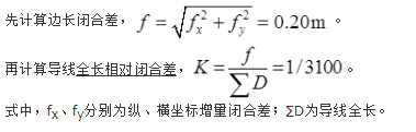 测绘综合能力,章节练习,工程测量