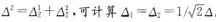测绘综合能力,历年真题,2011年注册测绘师《测绘综合能力》真题
