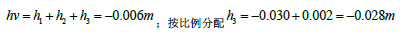 测绘综合能力,章节练习,大地测量