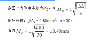 测绘案例分析,章节练习,基础复习,第四章房产测绘